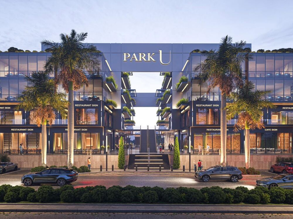 Park U gallery image